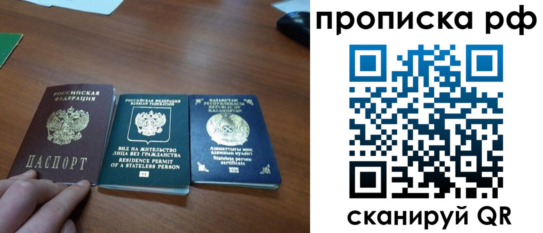 пропишу в квартире в Юрге