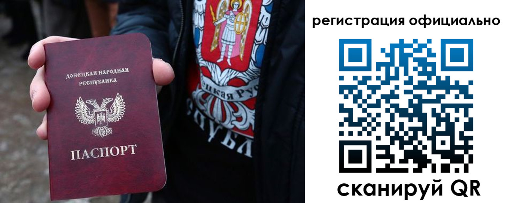 прописка штамп в Юрге
