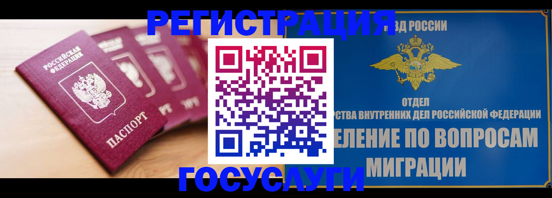 найти адрес прописки в Юрге