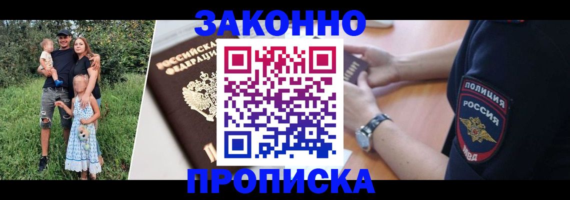 регистрация для дет. сада в Юрге