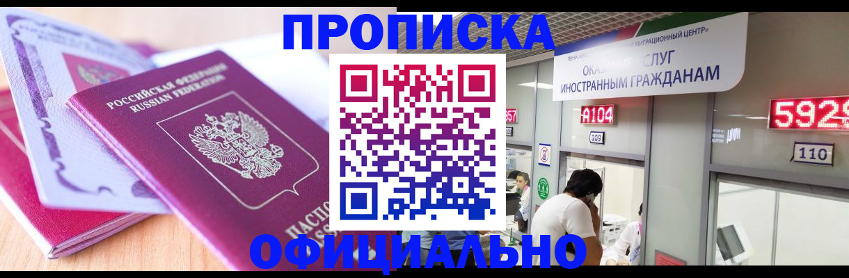 регистрация для дет. сада в Юрге